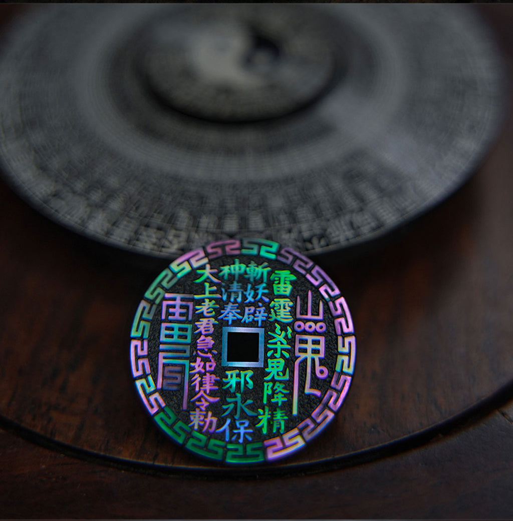 Shangui Huaqian – Taoist protective amulet coin