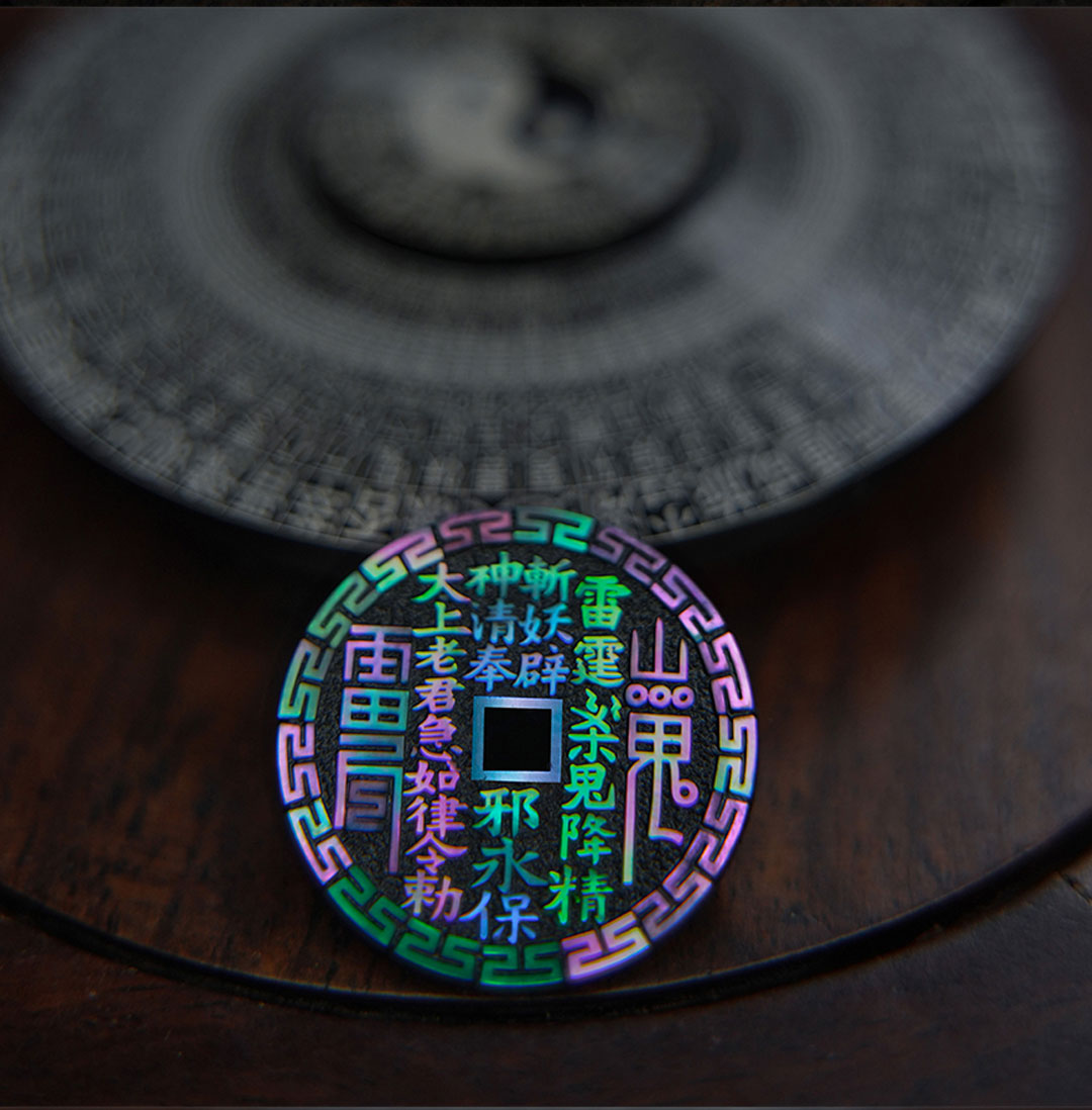 Shangui Huaqian – Taoist protective amulet coin